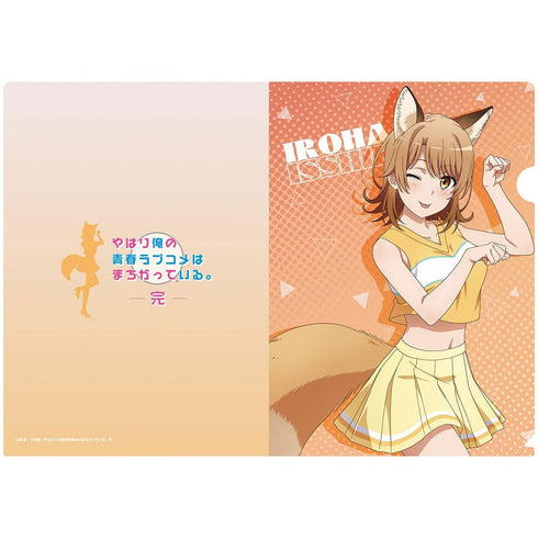 『やはり俺の青春ラブコメはまちがっている。完』【描き下ろし】クリアファイル いろは(アニマルチア)